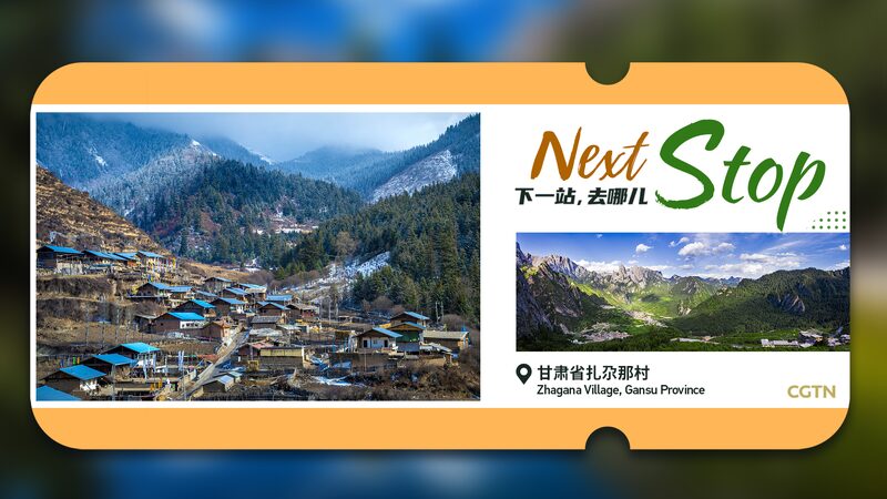 Zhagana_Village__From_Joseph_Rock_s_Inspiration_to_UNWTO_s_Best_Tourism_Village_2023 - My Global News: Voices of a New Era Zhagana_Village__From_Joseph_Rock_s_Inspiration_to_UNWTO_s_Best_Tourism_Village_2023