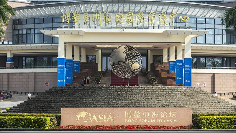 Zhao_Leji_to_Deliver_Keynote_at_Boao_Forum_for_Asia_2024