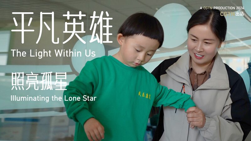 Zhao_Yan_s_Journey__Empowering_Over_400_Children_with_Disabilities_in_Gansu video poster