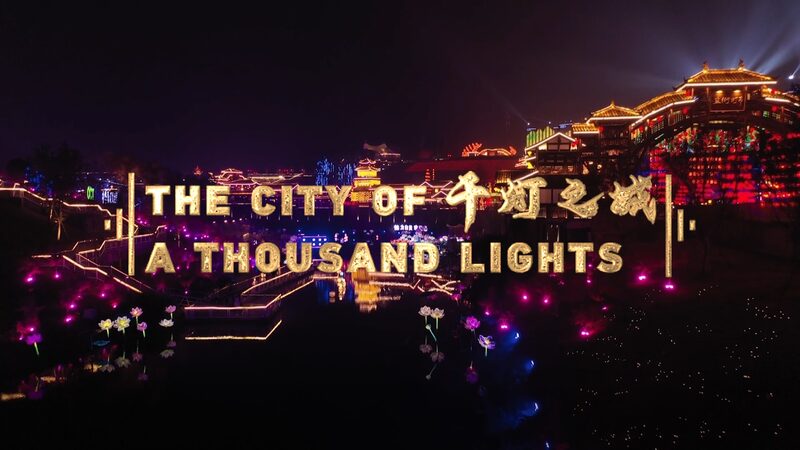Zigong’s Immersive Lantern Festival Blends Tradition with Tech Zigong_s_Immersive_Lantern_Festival_Blends_Tradition_with_Tech video poster