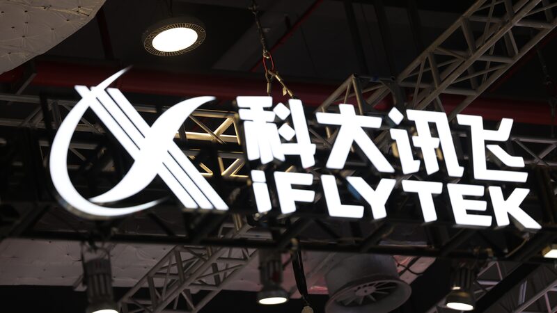 iFLYTEK_to_Establish_International_HQ_in_Hong_Kong_s_Cyberport_with__51M_Investment - My Global News: Voices of a New Era iFLYTEK_to_Establish_International_HQ_in_Hong_Kong_s_Cyberport_with__51M_Investment