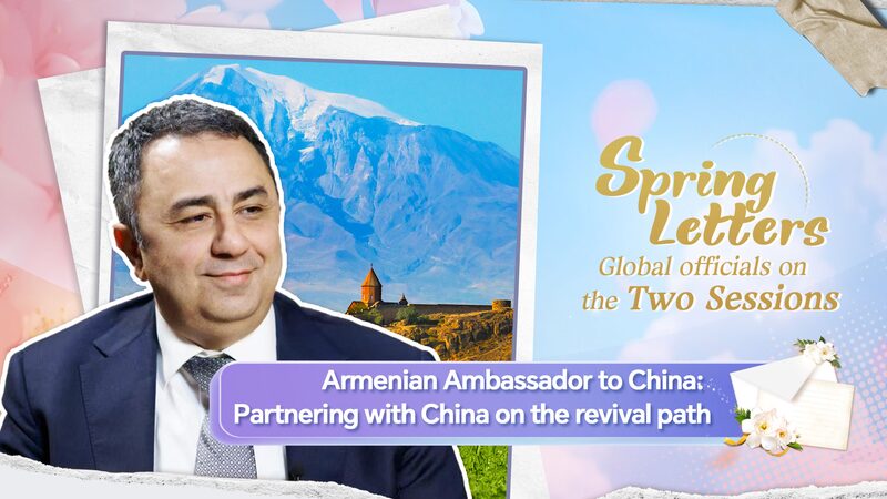 Armenia_China_Partnership_Soars_with_34__Trade_Growth_in_2024 video poster