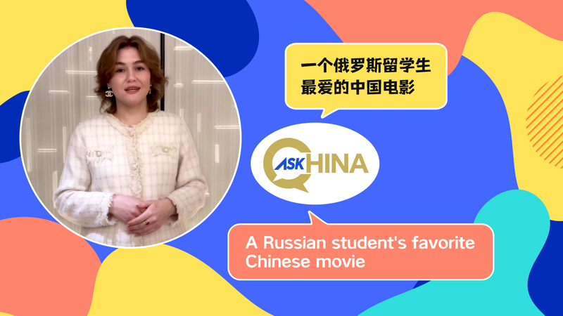 Ask_China__International_Student_Explores_Chinese_Cinema_Magic_poster - My Global News: Voices of a New Era Ask_China__International_Student_Explores_Chinese_Cinema_Magic video poster