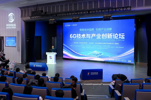 Beijing_s_6G_Leap__White_Paper_and_Prototype_Unveiled_at_ZGC_Forum