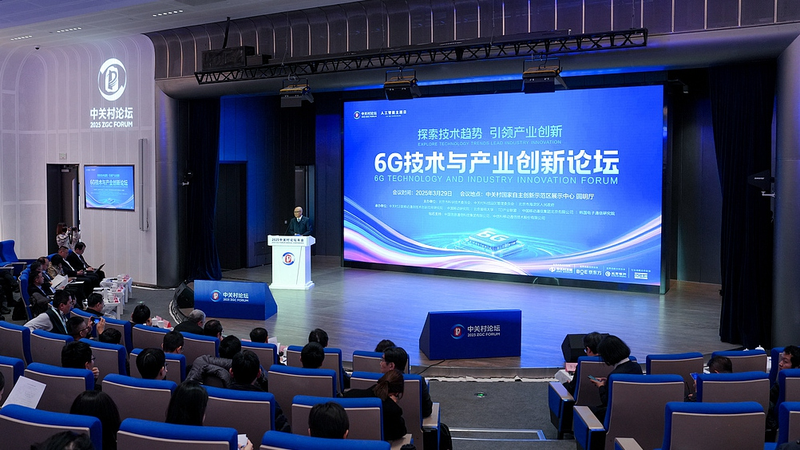 Beijing_s_6G_Leap__White_Paper_and_Prototype_Unveiled_at_ZGC_Forum - My Global News: Voices of a New Era Beijing_s_6G_Leap__White_Paper_and_Prototype_Unveiled_at_ZGC_Forum