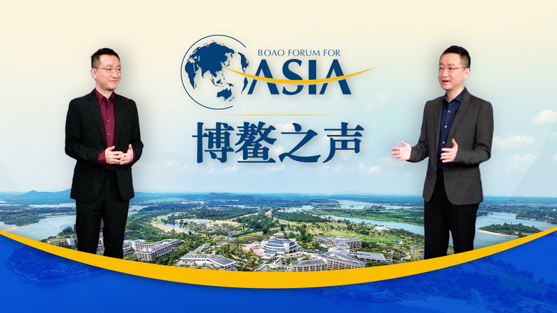 Boao_Forum_2025__Leaders_Unite_on_AI___Green_Innovation video poster