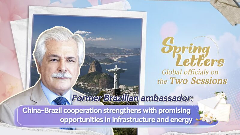 Brazil_and_China_Forge_New_Paths_in_Infrastructure_and_Energy_Cooperation