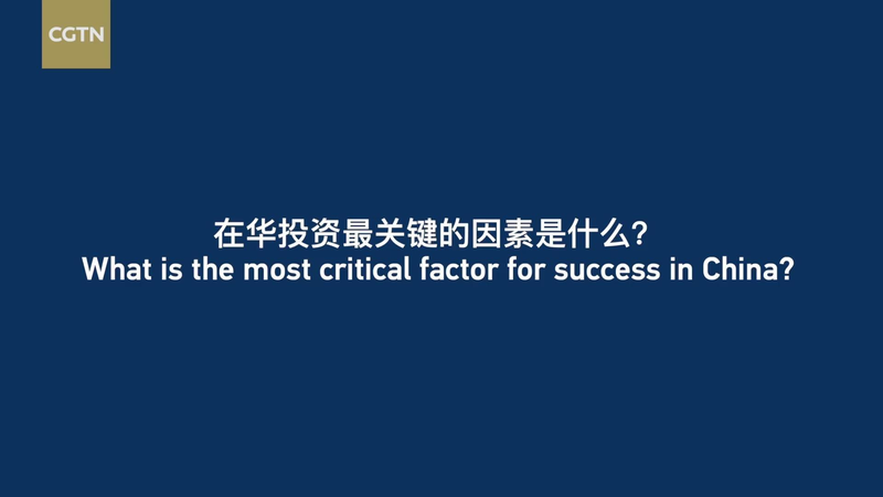 CDF_2025__Keys_to_Success_in_the_Chinese_Market video poster