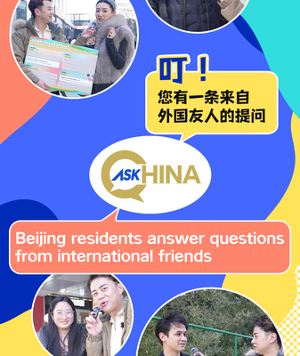 CGTN’s ‘Ask China’ Campaign: Beijing Residents Answer Global Questions CGTN_s__Ask_China__Campaign__Beijing_Residents_Answer_Global_Questions video poster