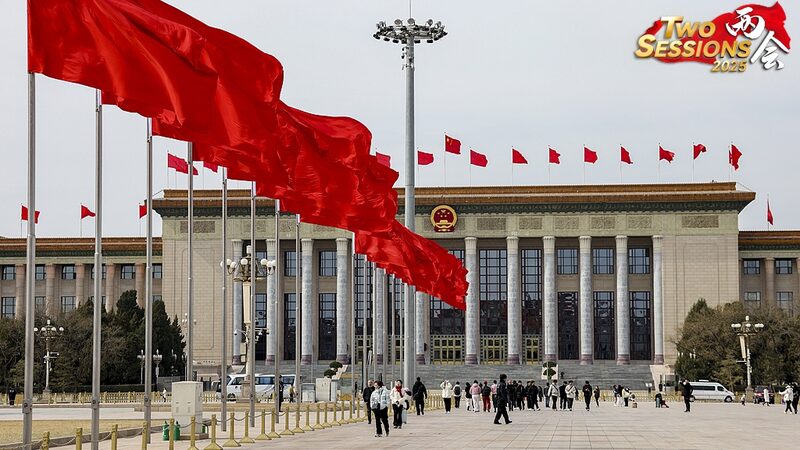 CPPCC_Launches_Third_Session_with_Public_Engagement_in_Beijing video poster