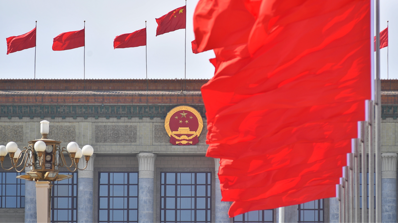 CPPCC_National_Committee_Prepares_for_Annual_Session_with_Press_Conference video poster