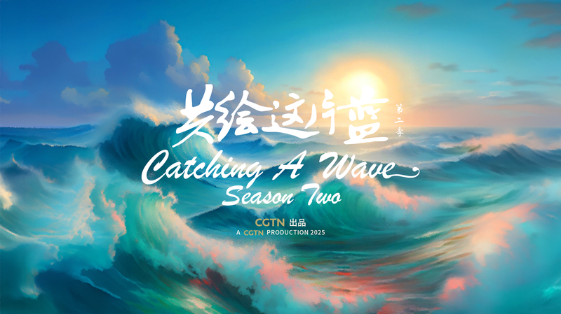 Catching_A_Wave_2__Navigating_South_China_Sea_Prosperity video poster
