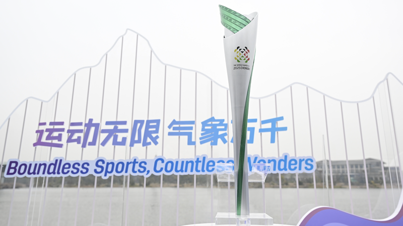 Chengdu_World_Games_Tour_Kicks_Off_with_Culture___Sport