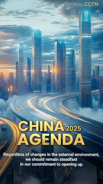 China_Affirms_Steadfast_Commitment_to_Opening_Up_in_14th_NPC_Report_poster - My Global News: Voices of a New Era China_Affirms_Steadfast_Commitment_to_Opening_Up_in_14th_NPC_Report video poster