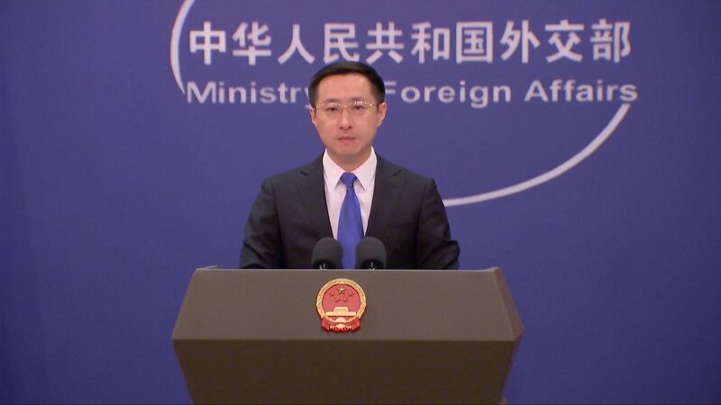 China_Calls_Out_U_S__for_Fentanyl_Blame__Highlights_Humanitarian_Support video poster