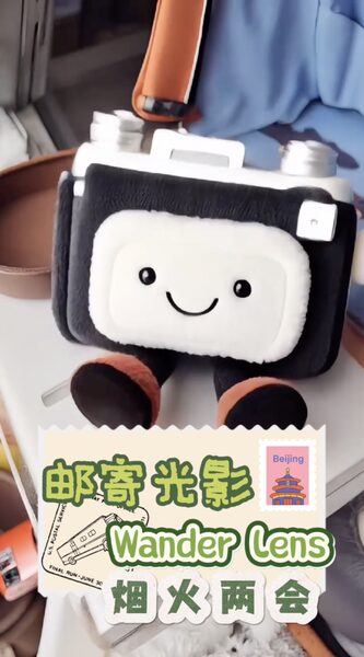 China_Champions_Glacier_Conservation_in_2025_International_Year_of_Glaciers__Preservation_poster - My Global News: Voices of a New Era China_Champions_Glacier_Conservation_in_2025_International_Year_of_Glaciers__Preservation video poster