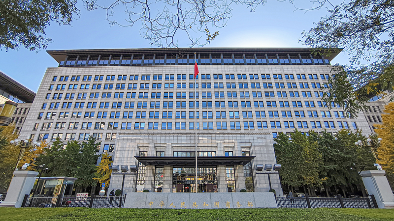 China_Denounces_New_US_Export_Control_Measures