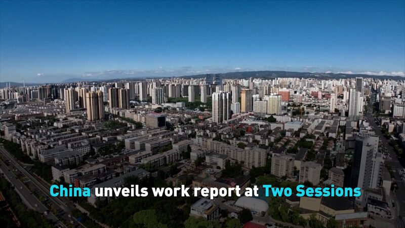 China_Unveils_Work_Report_at_Two_Sessions__Highlights_Future_Plans_poster - My Global News: Voices of a New Era China_Unveils_Work_Report_at_Two_Sessions__Highlights_Future_Plans video poster