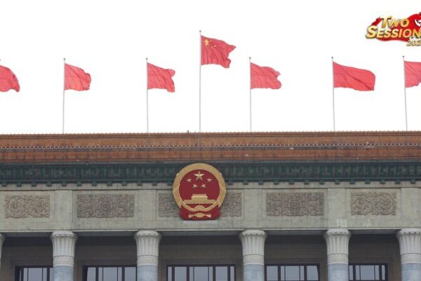 China_s_14th_NPC_Begins_Second_Plenary_Session_Live_in_Beijing video poster
