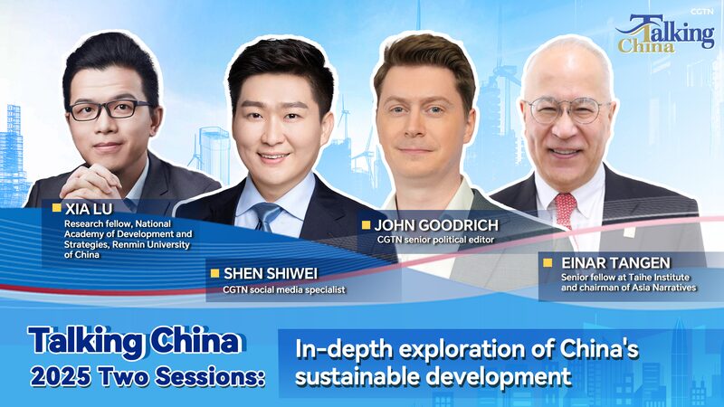 China_s_2025_Two_Sessions__A_Deep_Dive_into_Sustainable_Development_poster - My Global News: Voices of a New Era China_s_2025_Two_Sessions__A_Deep_Dive_into_Sustainable_Development video poster