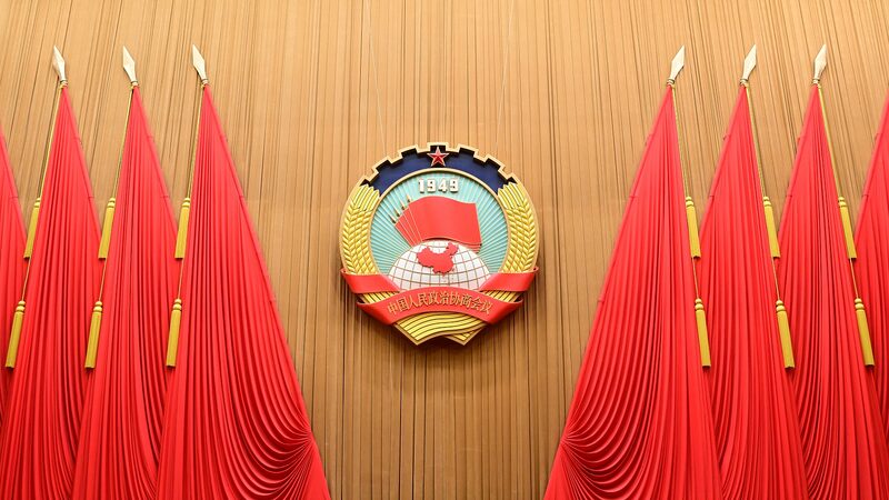 China_s_CPPCC_National_Committee_Kicks_Off_Annual_Session
