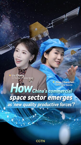 China_s_Commercial_Space_Sector_Steers_Cross_Industry_Growth_as__New_Quality_Force__poster - My Global News: Voices of a New Era China_s_Commercial_Space_Sector_Steers_Cross_Industry_Growth_as__New_Quality_Force_ video poster