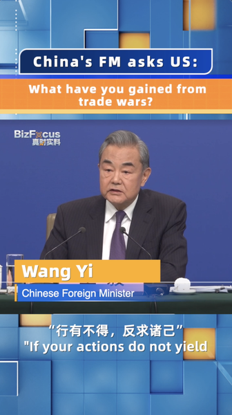 China_s_FM_Questions_US_on_Gains_from_Trade_Wars_at_NPC_Conference video poster