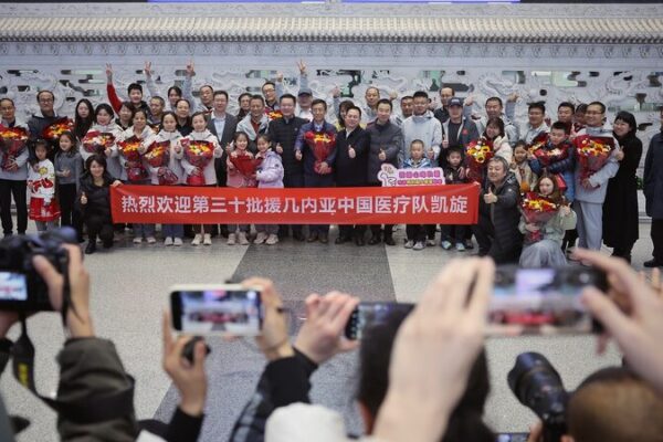 China_s_Global_Health_Efforts__12_Years_of_Transformative_Progress