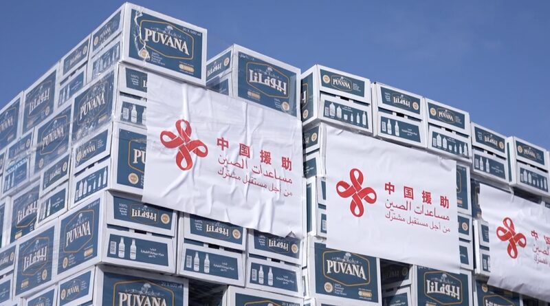 China_s_Humanitarian_Aid_Brings_Relief_to_Gaza