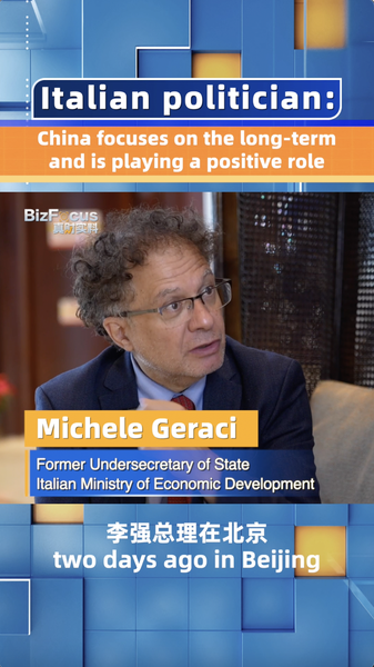 China_s_Long_Term_Vision_Drives_Asia_s_Economic_Transformation video poster