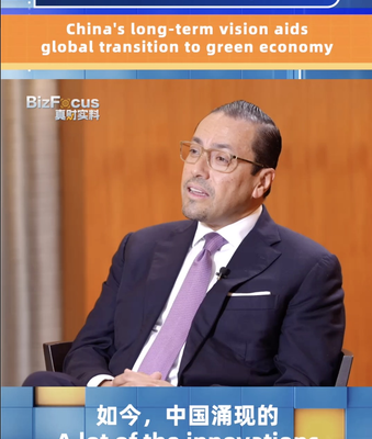 China’s Long-Term Vision Fuels Global Green Transition China_s_Long_Term_Vision_Fuels_Global_Green_Transition video poster