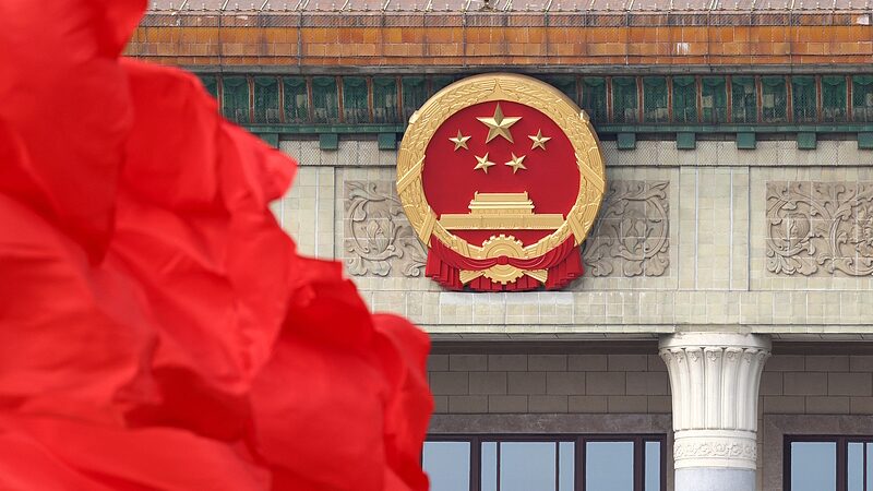 China_s_Pragmatic_Strategies_Boost_Economic_Growth_in_2024_poster - My Global News: Voices of a New Era China_s_Pragmatic_Strategies_Boost_Economic_Growth_in_2024 video poster