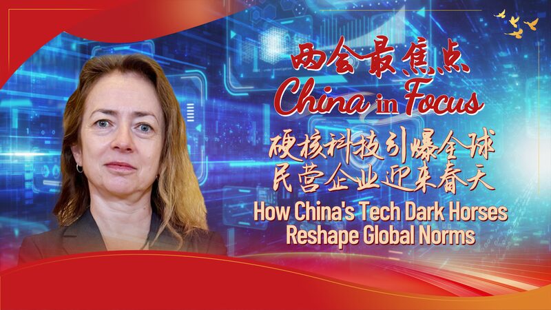 China_s_Tech_Dark_Horses_Redefine_Global_Innovation_poster - My Global News: Voices of a New Era China_s_Tech_Dark_Horses_Redefine_Global_Innovation video poster