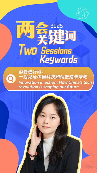 China_s_Tech_Revolution__Innovating_a_Sustainable_Future video poster