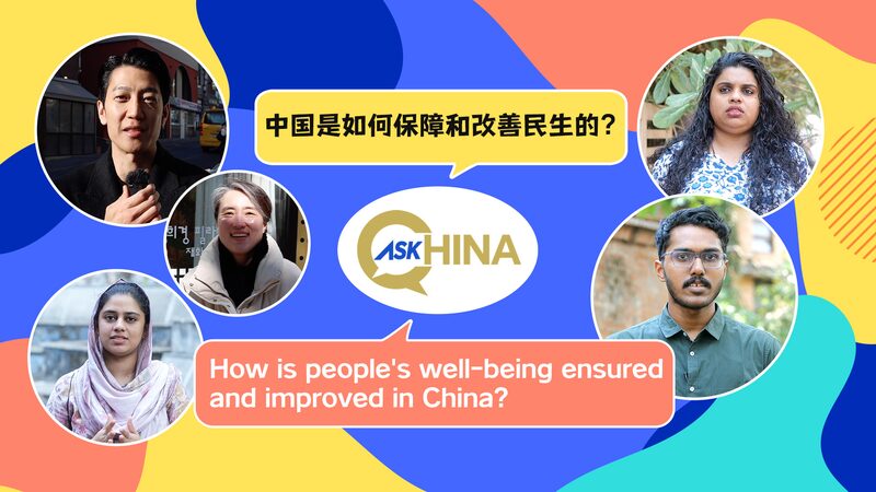 China_s_Well_being_Unveiled___Ask_China__Tackles_Wages__Education___More video poster