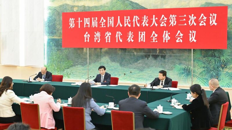 Chinese_Leaders_Emphasize_Cross_Strait_Unity_at_NPC_Session - My Global News: Voices of a New Era Chinese_Leaders_Emphasize_Cross_Strait_Unity_at_NPC_Session