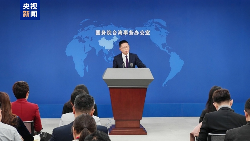 Chinese_Mainland_Criticizes_Taiwan_Authorities_for_Restricting_Freedoms - My Global News: Voices of a New Era Chinese_Mainland_Criticizes_Taiwan_Authorities_for_Restricting_Freedoms
