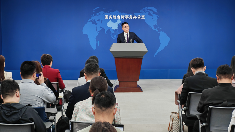 Chinese_Mainland_Launches_Platform_for_Reporting__Taiwan_Independence__Acts - My Global News: Voices of a New Era Chinese_Mainland_Launches_Platform_for_Reporting__Taiwan_Independence__Acts