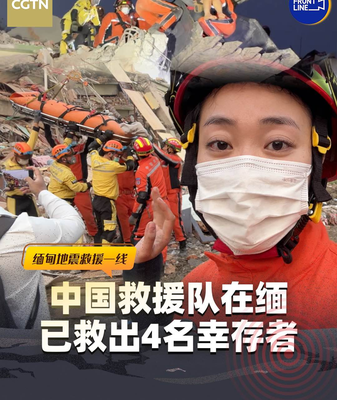 Chinese Rescue Teams Save Four in Mandalay Quake Chinese_Rescue_Teams_Save_Four_in_Mandalay_Quake video poster