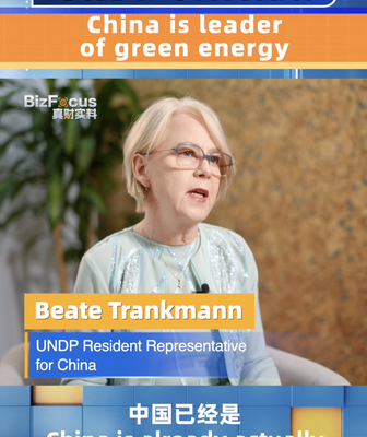 UNDP Praises China’s Global Green Energy Leadership UNDP Praises China’s Global Green Energy Leadership video poster