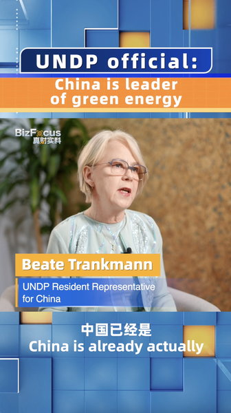 UNDP Praises China’s Global Green Energy Leadership video poster