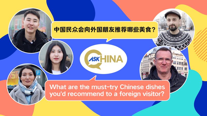 Discover_the_Best_Chinese_Dishes_Every_Visitor_Must_Try video poster