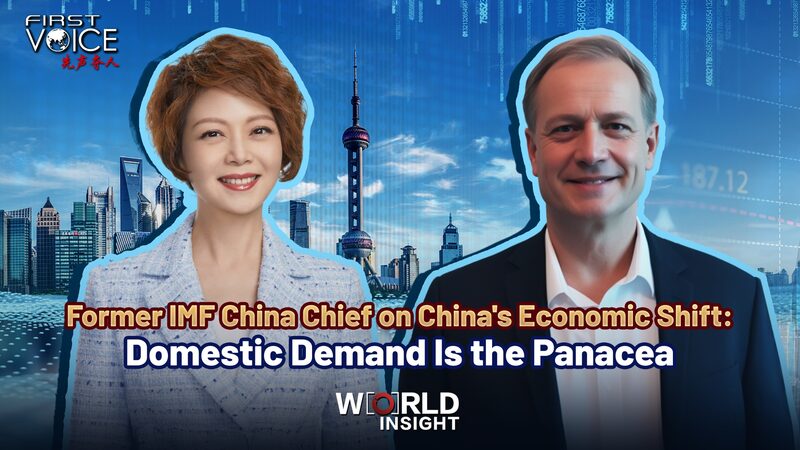 Domestic_Demand_Fuels_Recovery__Former_IMF_China_Chief_Says_poster-1-4 - My Global News: Voices of a New Era Domestic_Demand_Fuels_Recovery__Former_IMF_China_Chief_Says video poster
