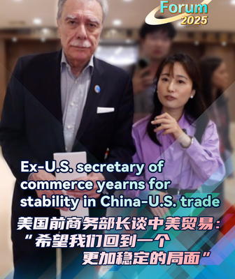 Ex-U.S. Commerce Chief Urges Stability in U.S.-China Trade Ex_U_S__Commerce_Chief_Urges_Stability_in_U_S__China_Trade video poster