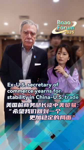 Ex_U_S__Commerce_Chief_Urges_Stability_in_U_S__China_Trade video poster
