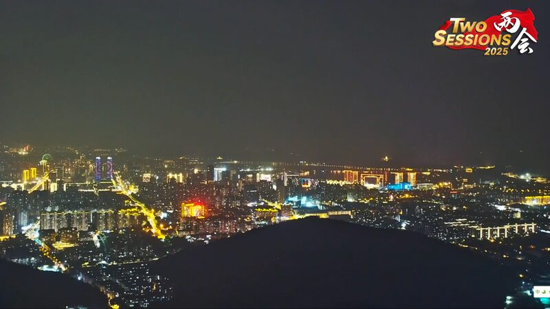 Experience Wuxi City’s Stunning Nightscape Live from Ermao Peak Experience_Wuxi_City_s_Stunning_Nightscape_Live_from_Ermao_Peak video poster