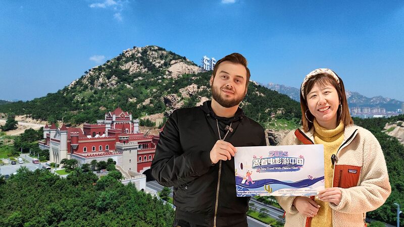 Explore_Chinese_Cinema_s_Legacy_and_Future_at_Qingdao_Museum video poster