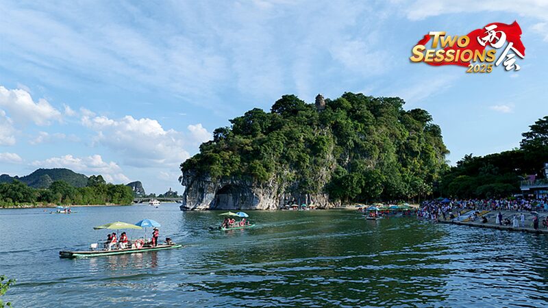 Explore_Xiangshan_Scenic_Area_in_Guilin___Episode_2_poster - My Global News: Voices of a New Era Explore_Xiangshan_Scenic_Area_in_Guilin___Episode_2 video poster