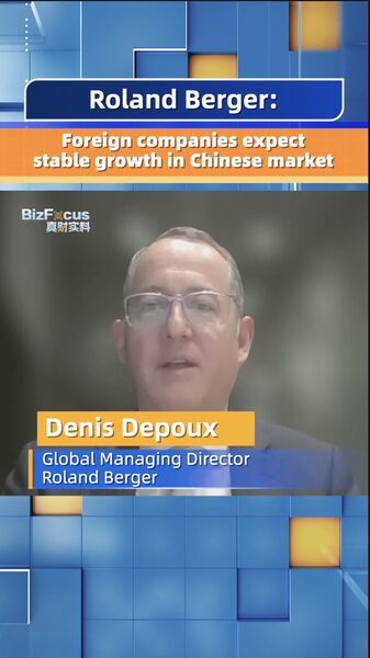 Foreign_Companies_Expect_Stable_Growth_in_the_Chinese_Mainland video poster