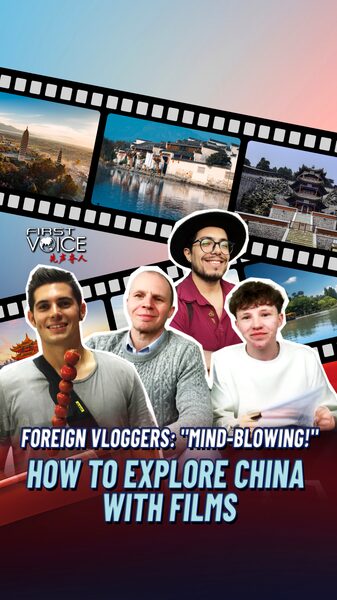 Foreign_Vloggers_Embark_on_Cinematic_Adventures_Across_China_poster - My Global News: Voices of a New Era Foreign_Vloggers_Embark_on_Cinematic_Adventures_Across_China video poster